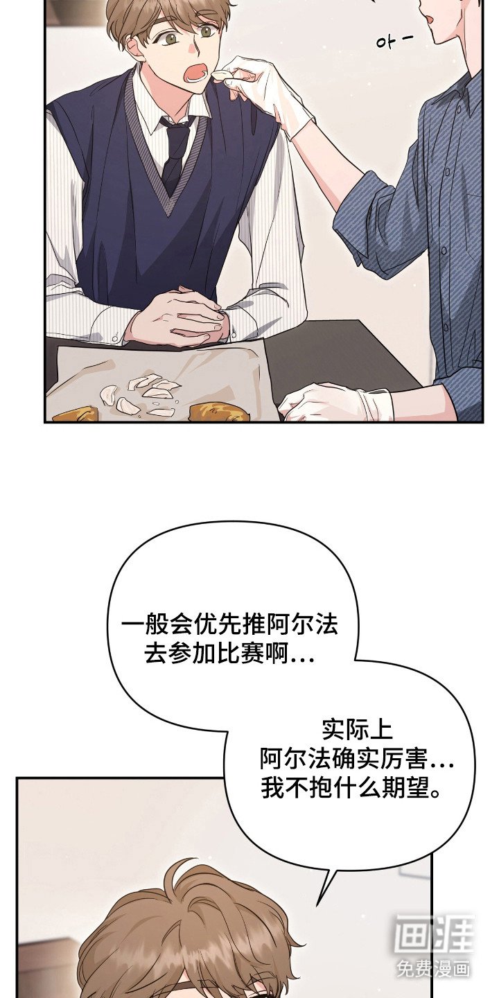 第16章：不会放弃