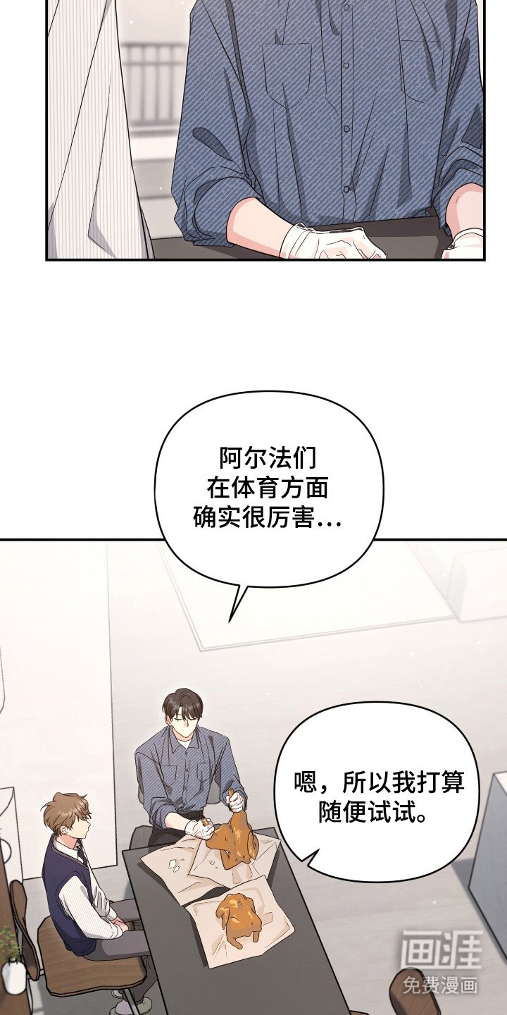 第16章：不会放弃