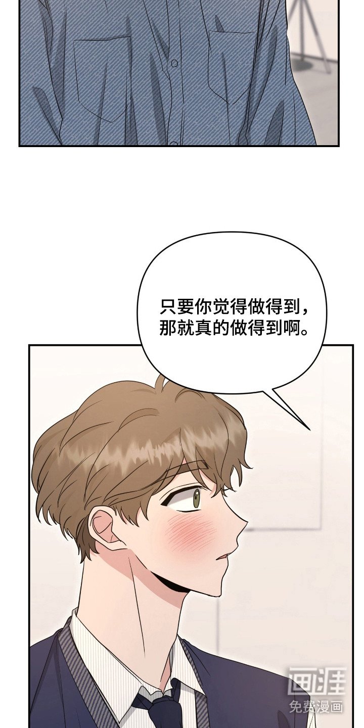 第16章：不会放弃