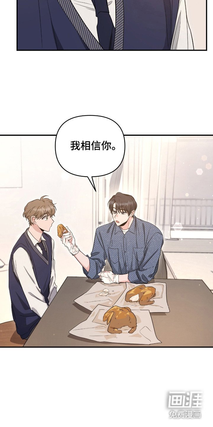第16章：不会放弃