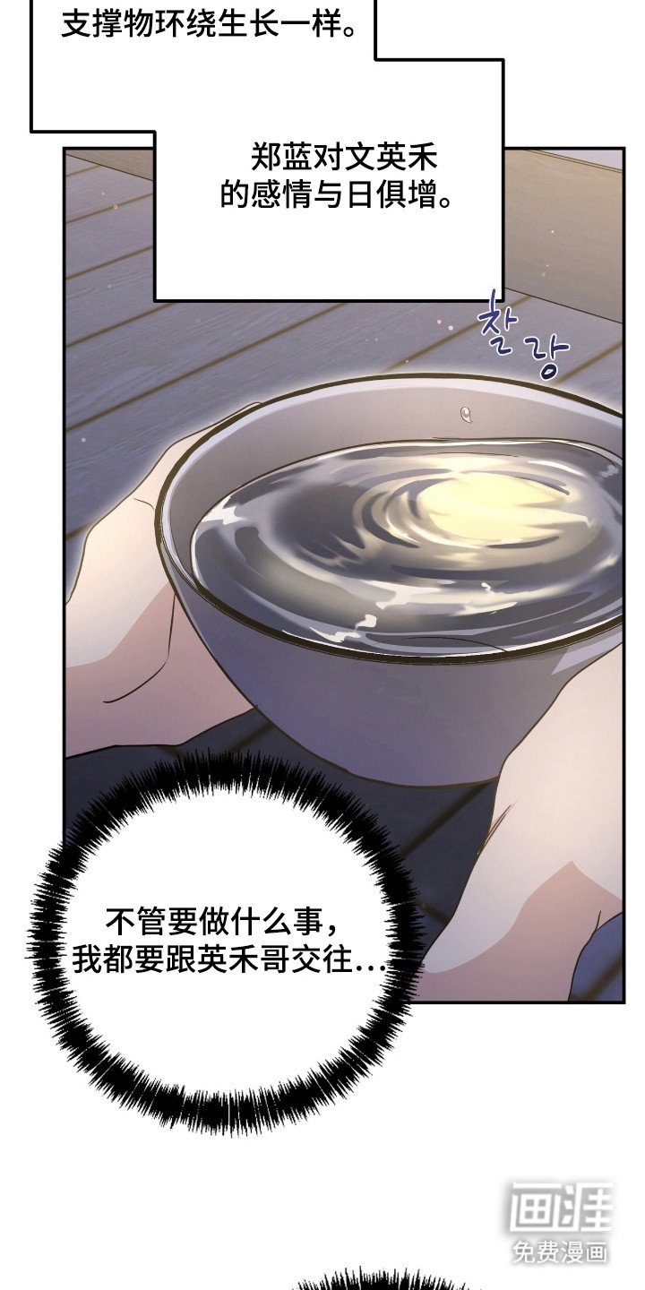 第16章：不会放弃