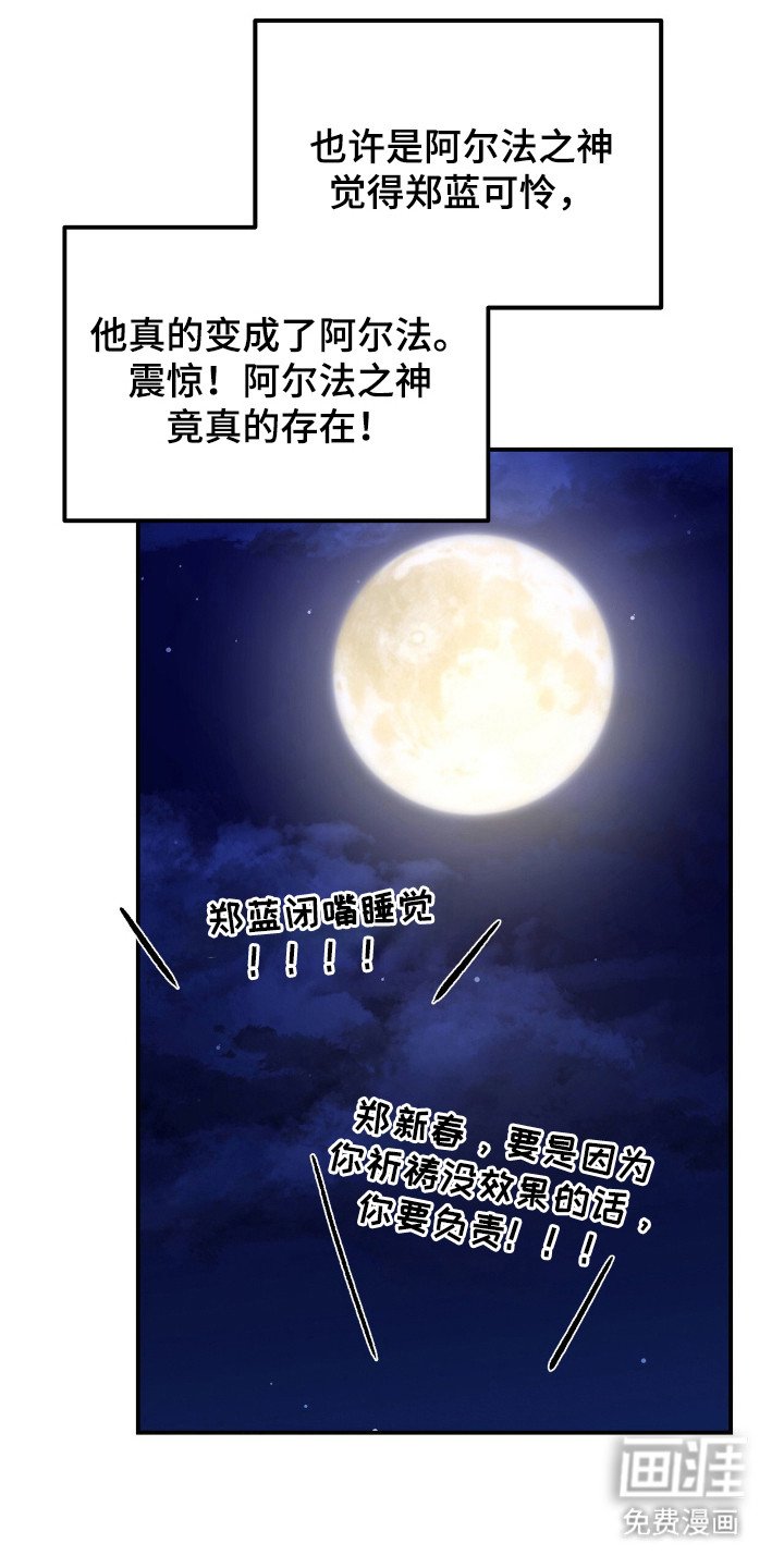 第16章：不会放弃