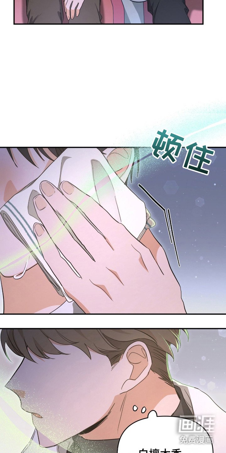第16章：不会放弃