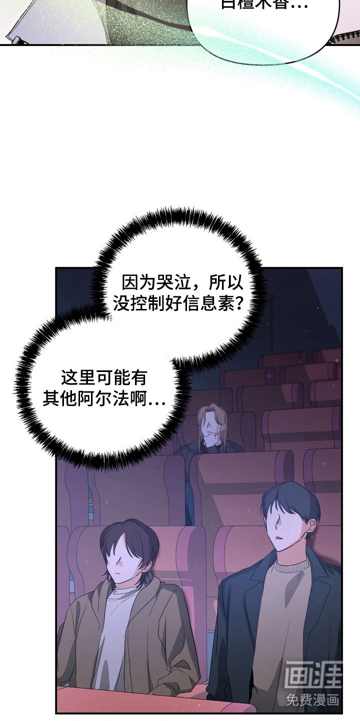 第16章：不会放弃