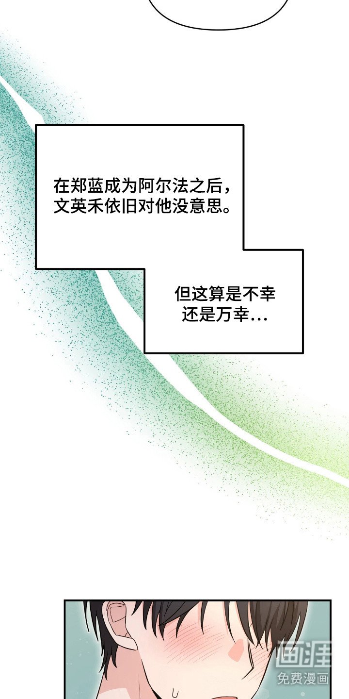 第16章：不会放弃