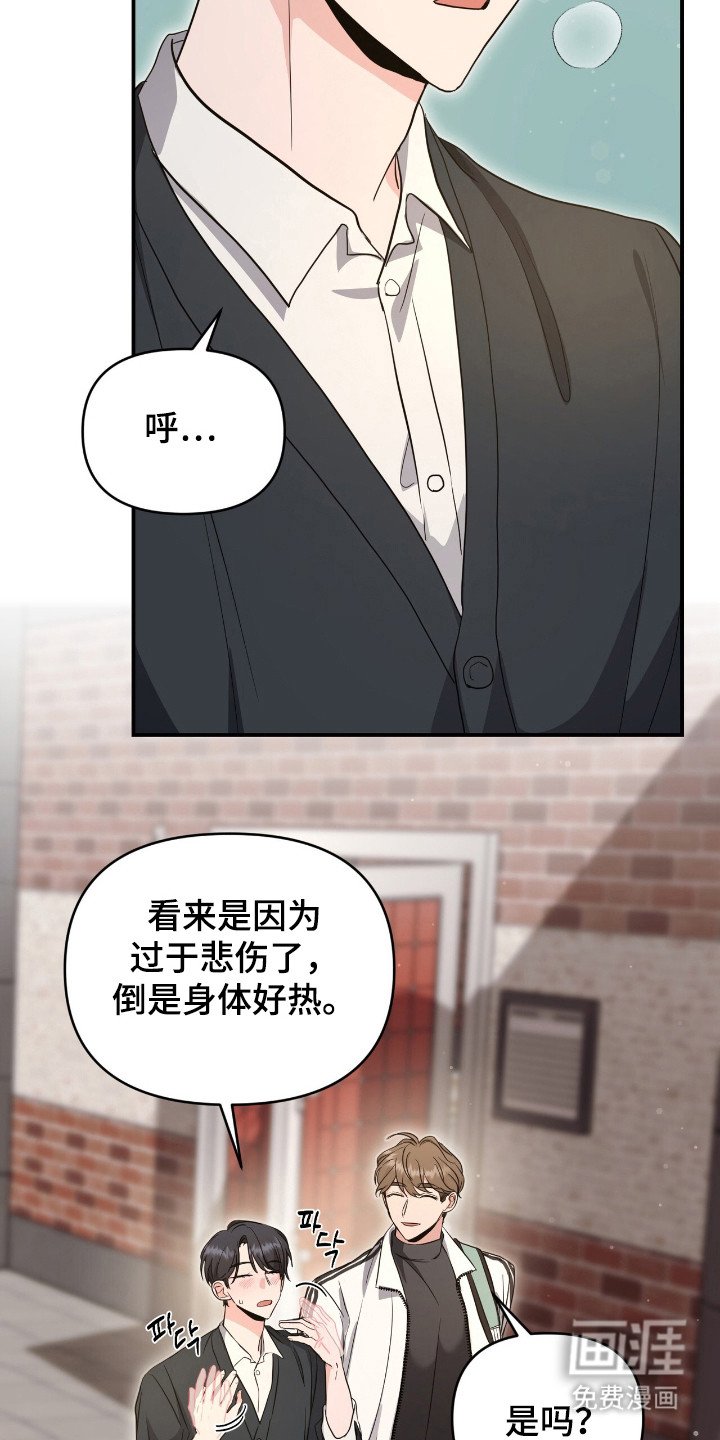 第16章：不会放弃
