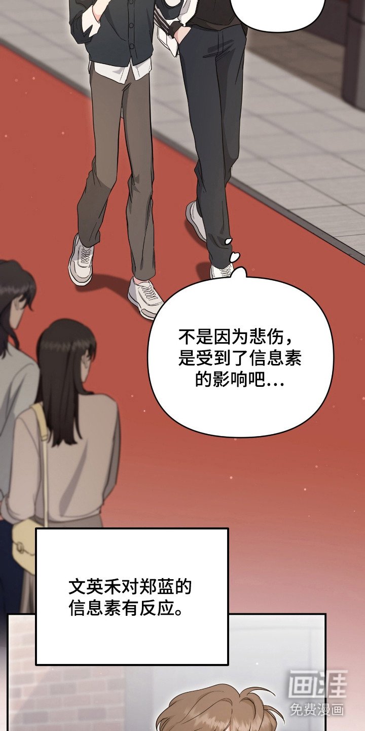 第16章：不会放弃