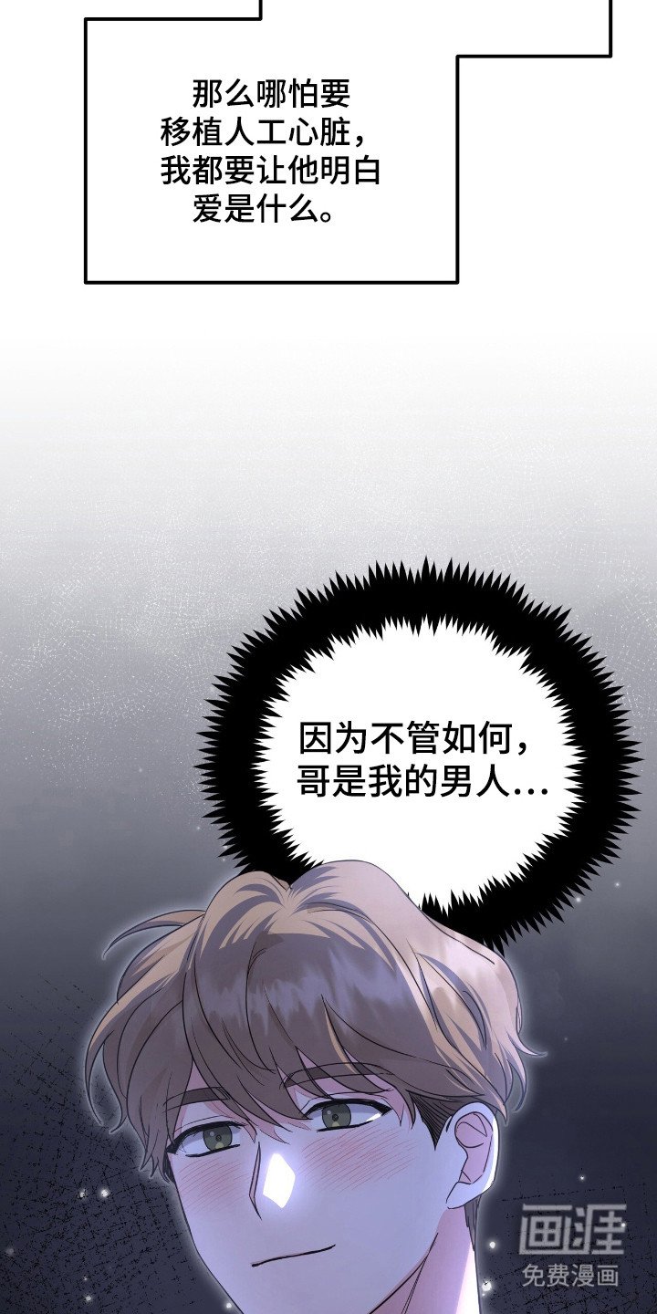 第16章：不会放弃