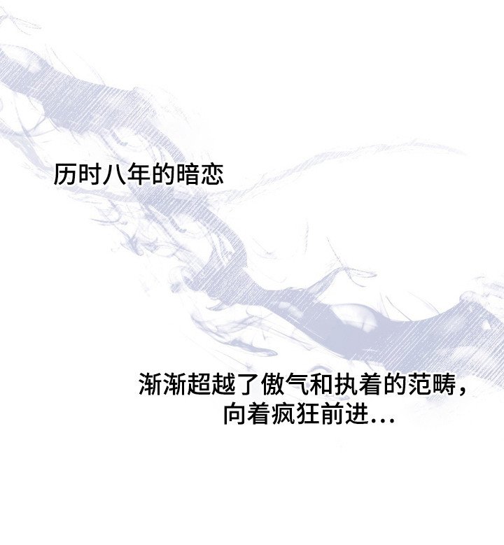 第16章：不会放弃