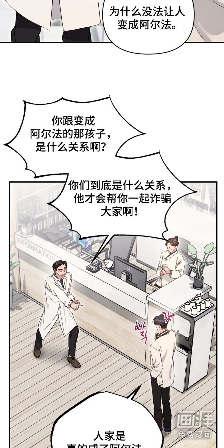 第17章：死对头