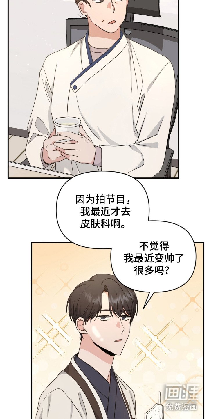 第17章：死对头