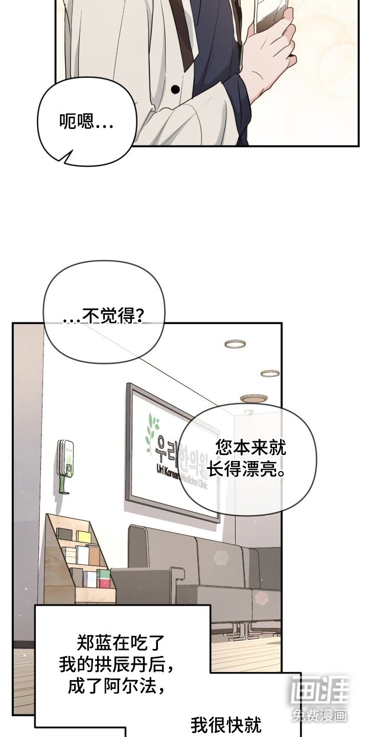 第17章：死对头