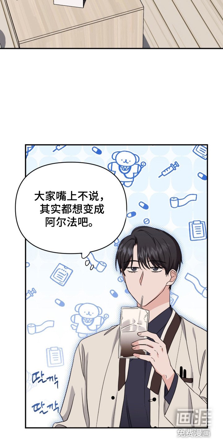 第18章：舆论