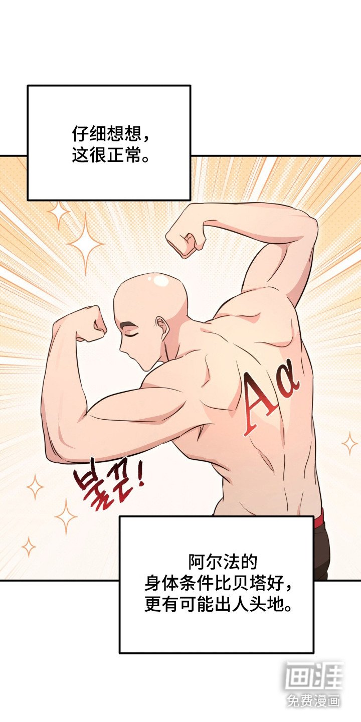 第18章：舆论