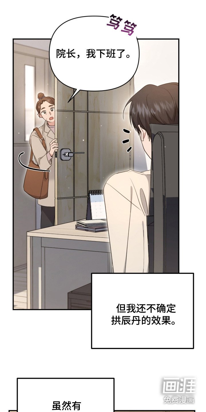 第18章：舆论
