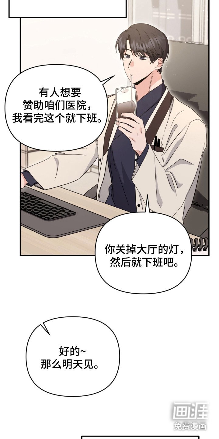 第18章：舆论