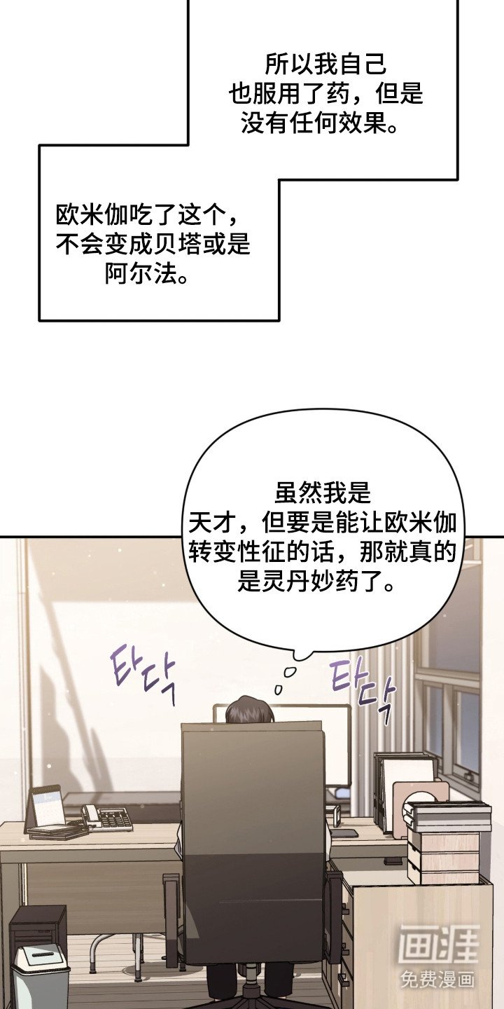 第18章：舆论