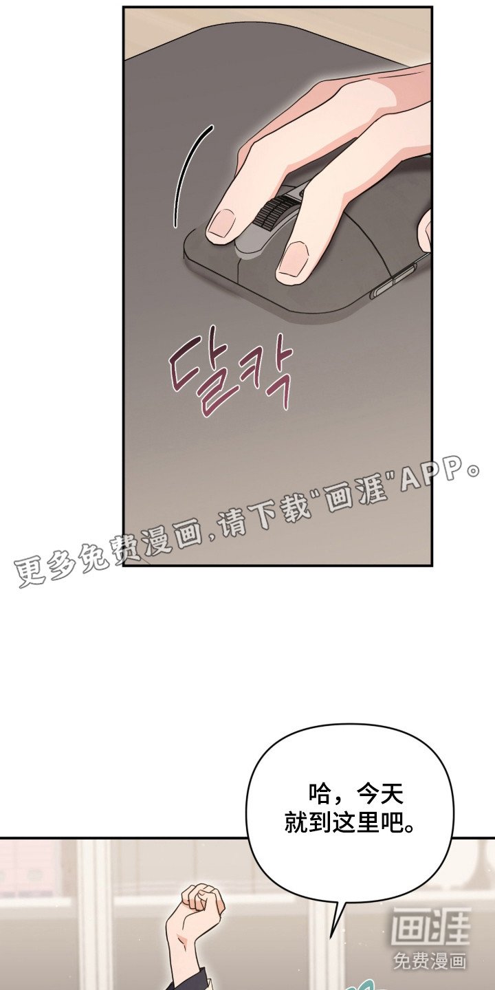 第18章：舆论