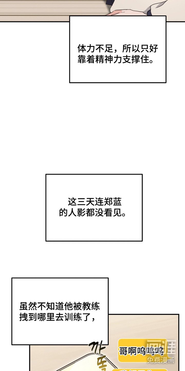 第18章：舆论