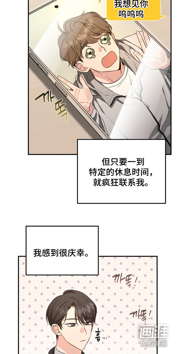 第18章：舆论