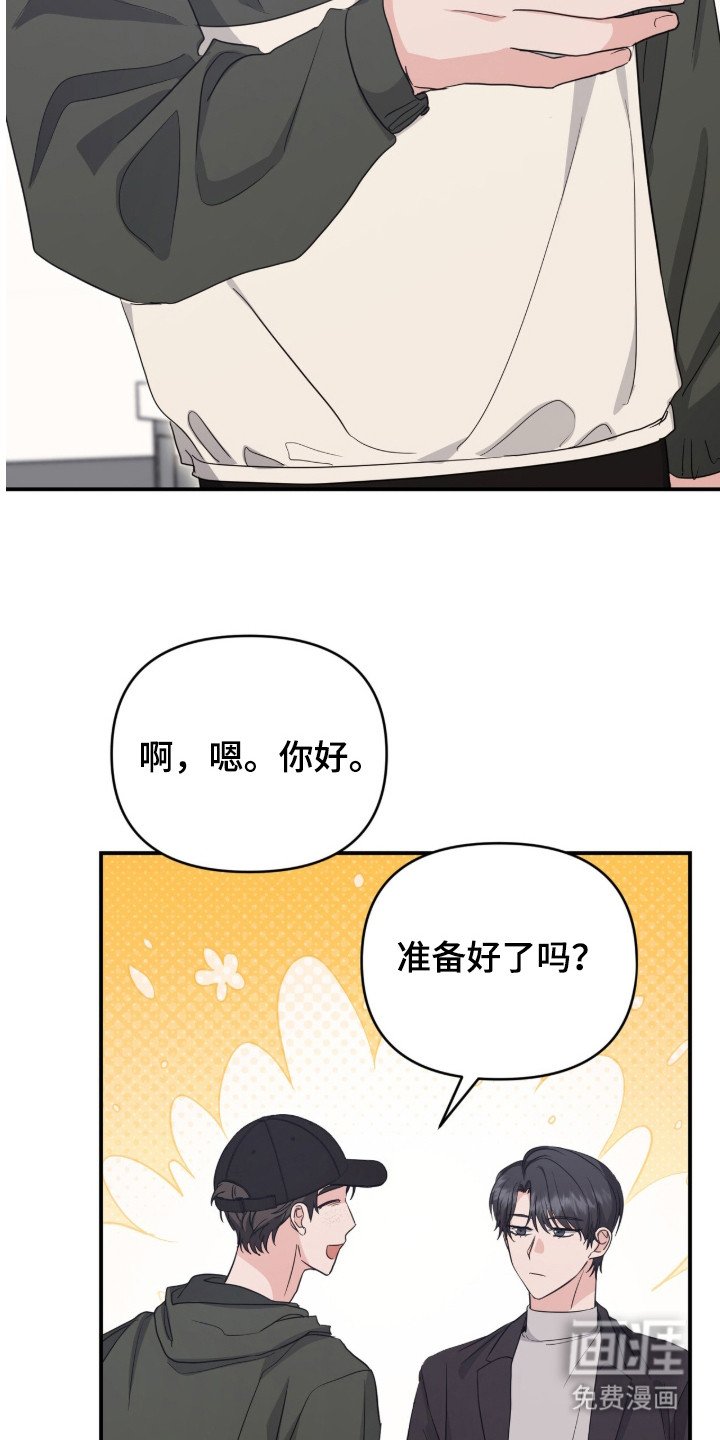 第18章：舆论