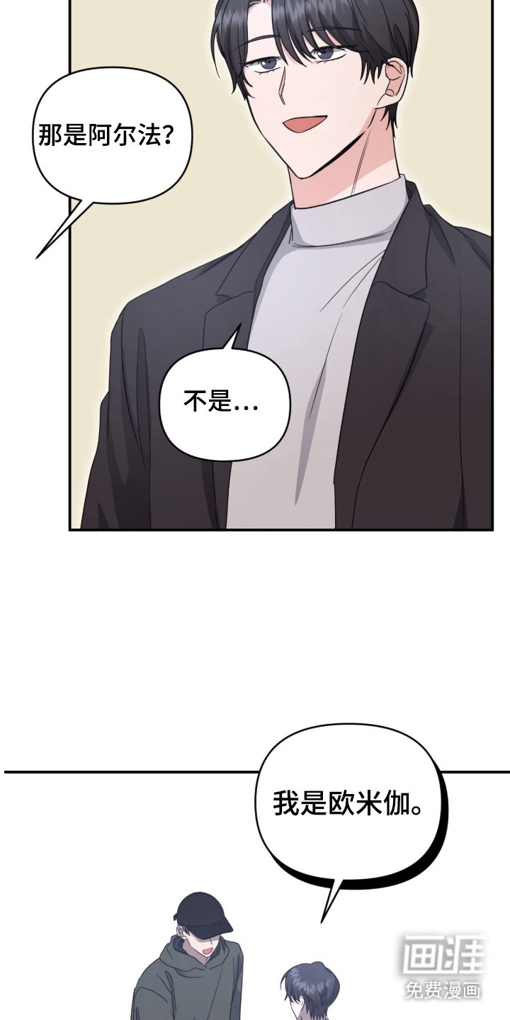 第19章：歧视主义者