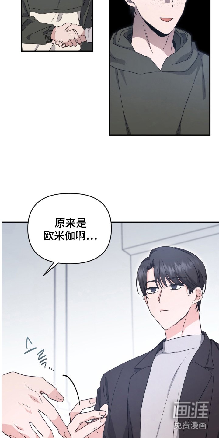 第19章：歧视主义者