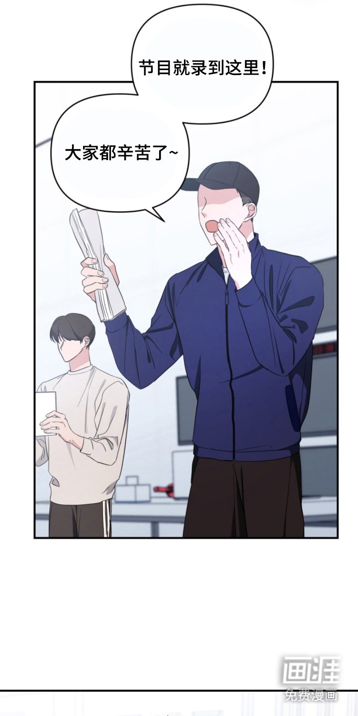第19章：歧视主义者