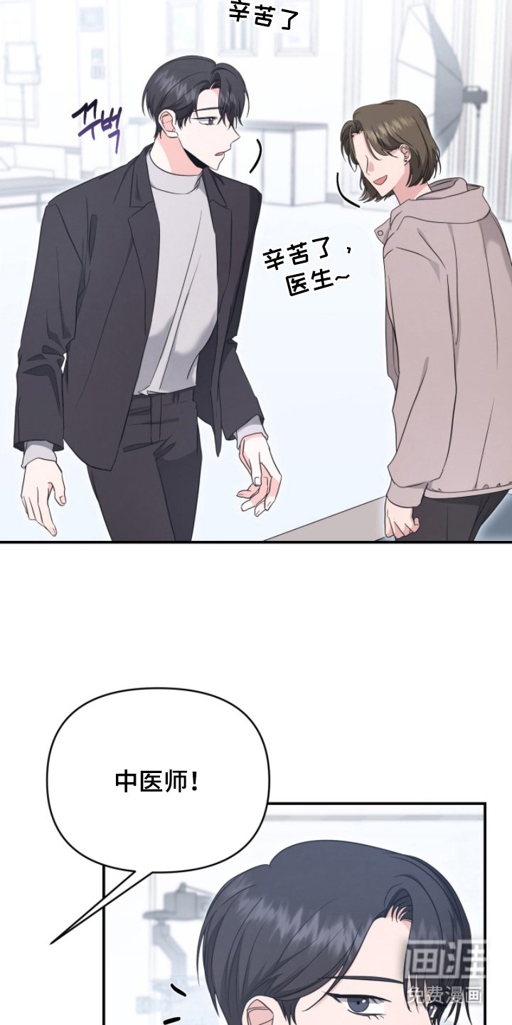 第19章：歧视主义者