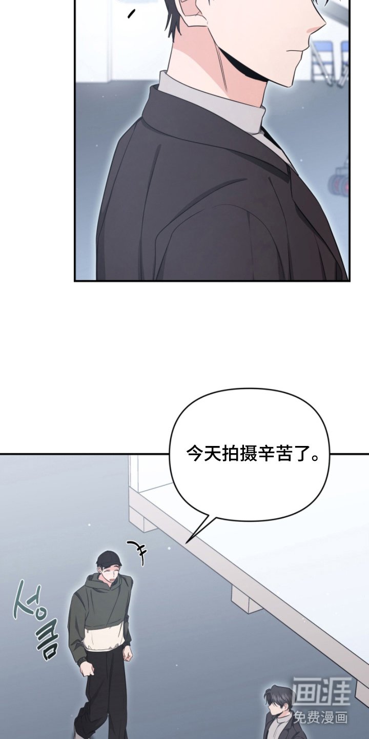 第19章：歧视主义者