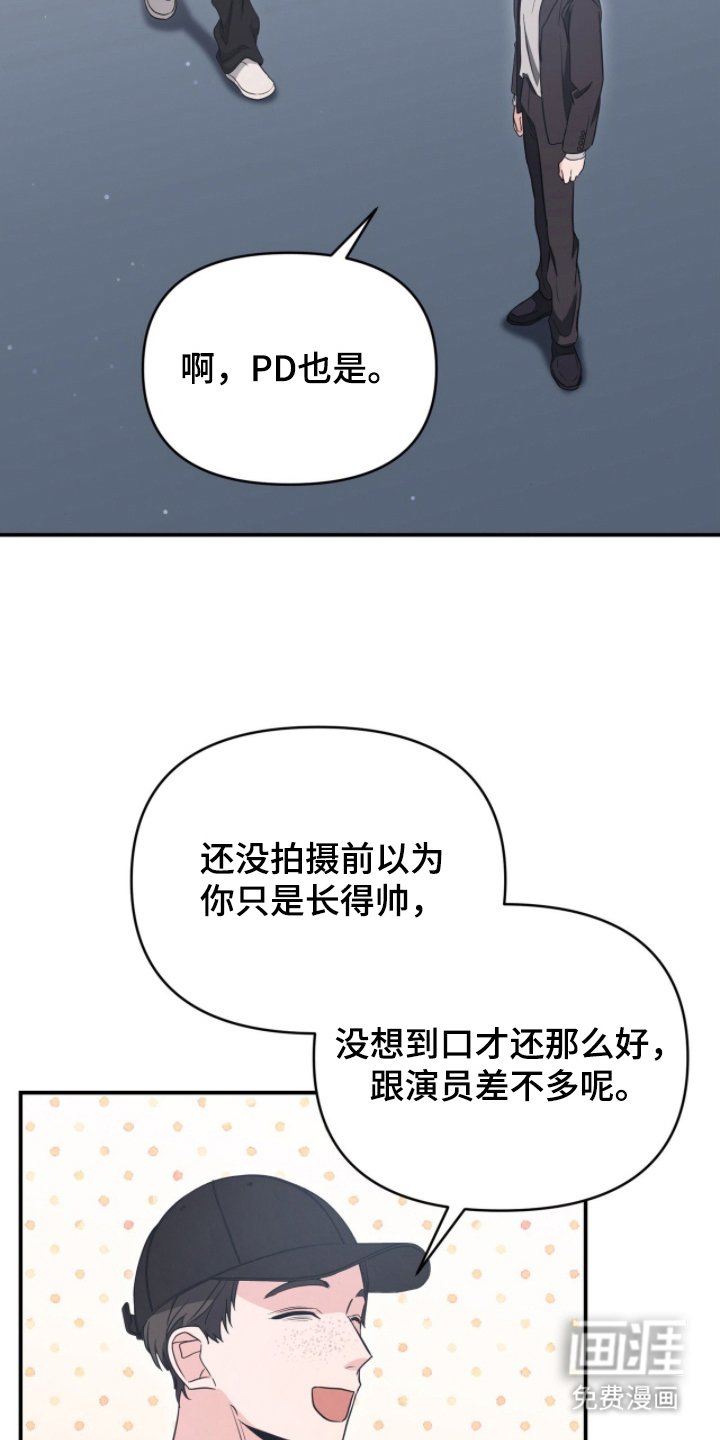 第19章：歧视主义者