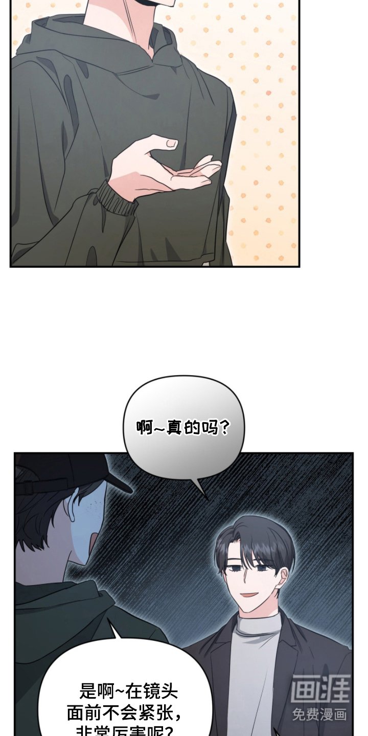 第19章：歧视主义者