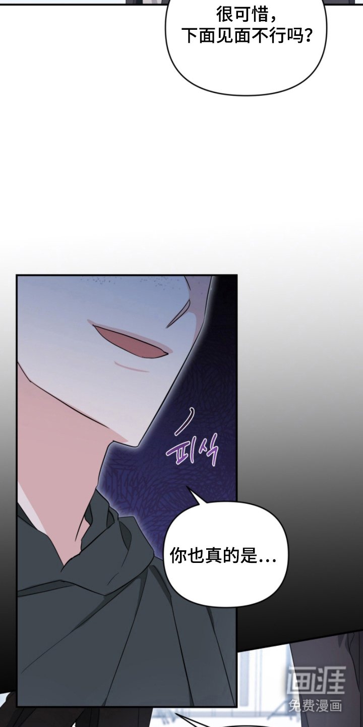 第19章：歧视主义者