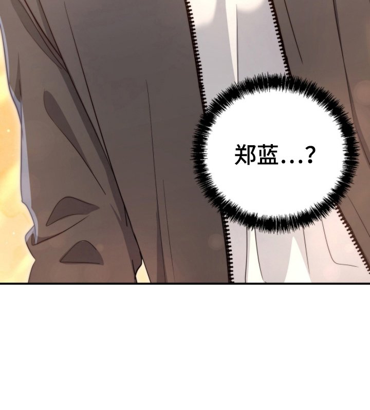 第19章：歧视主义者