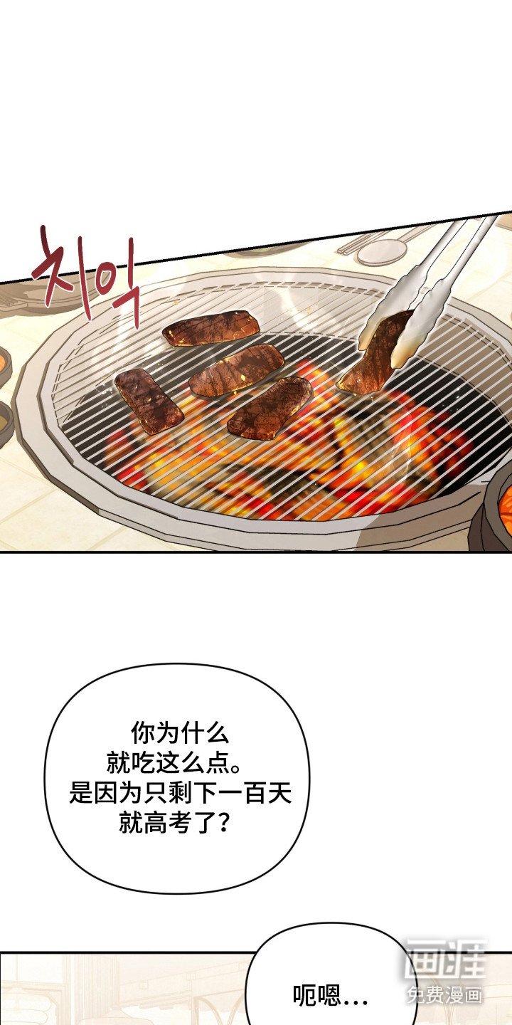 第2章：找茬