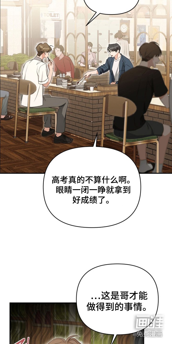 第2章：找茬