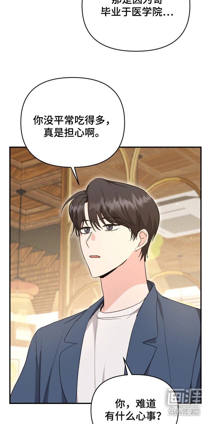 第2章：找茬