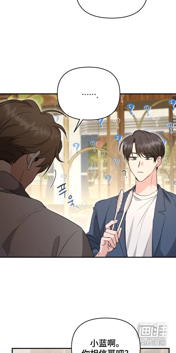 第2章：找茬