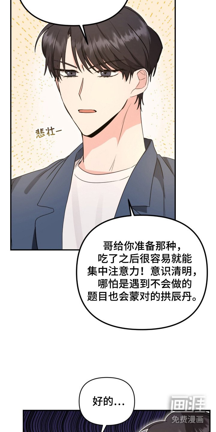 第2章：找茬