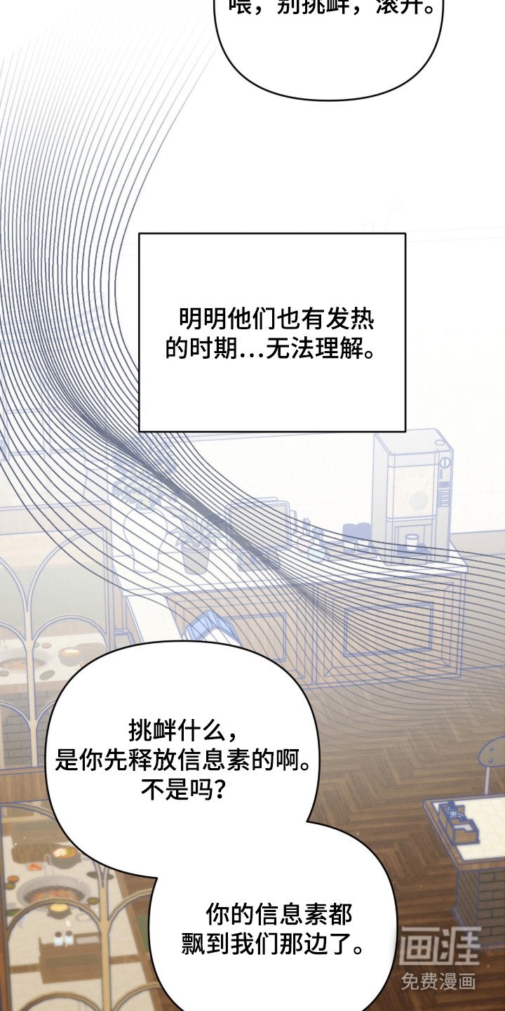 第2章：找茬