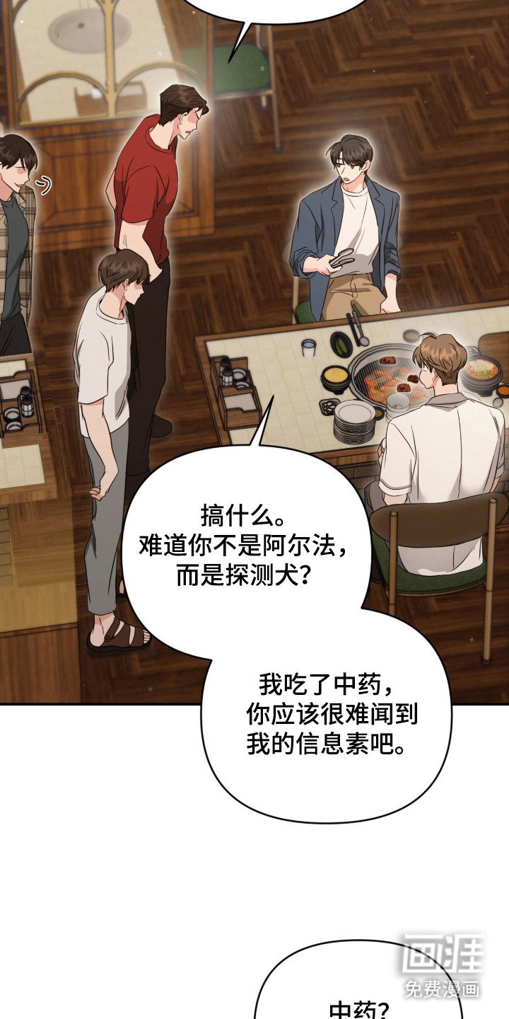 第2章：找茬