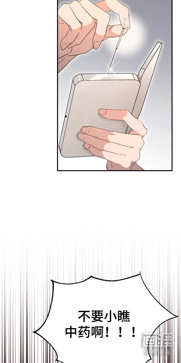 第2章：找茬