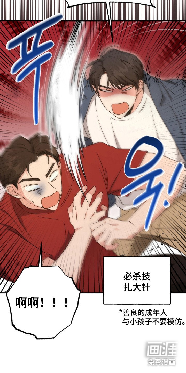 第2章：找茬