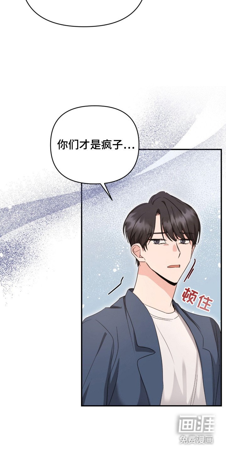 第2章：找茬