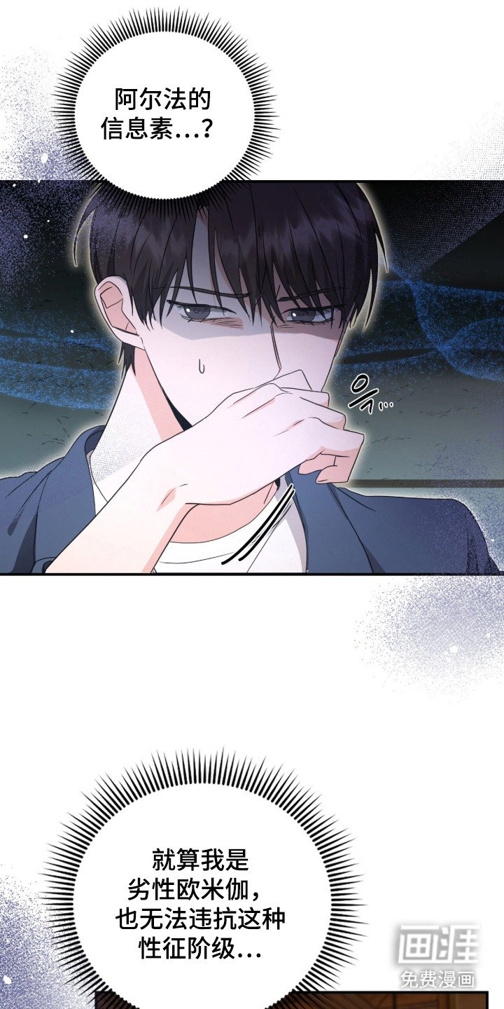 第2章：找茬