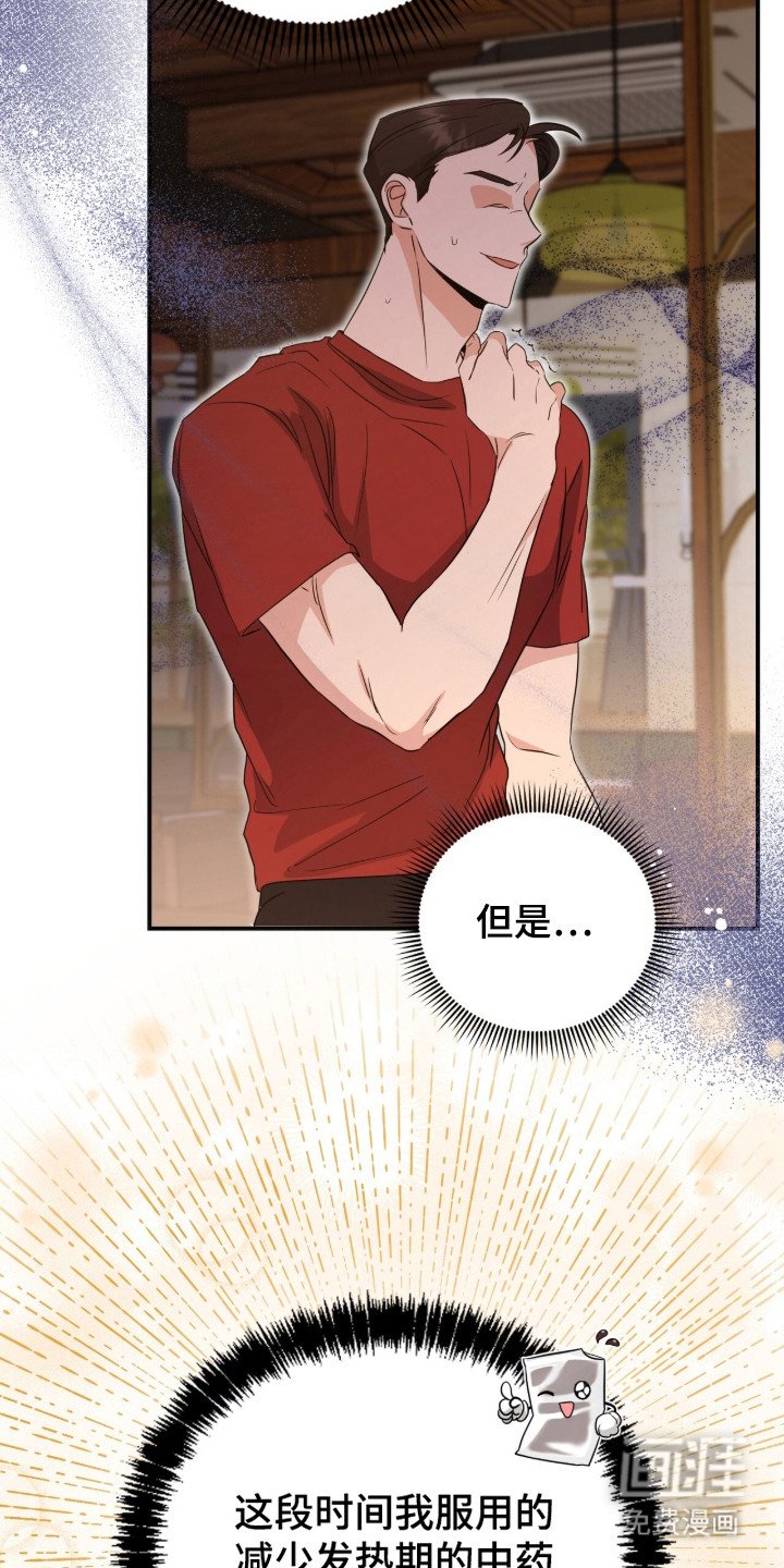 第2章：找茬
