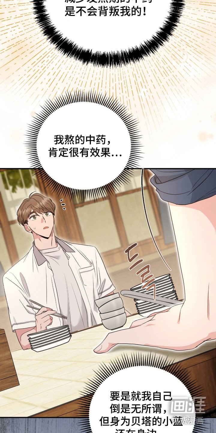 第2章：找茬