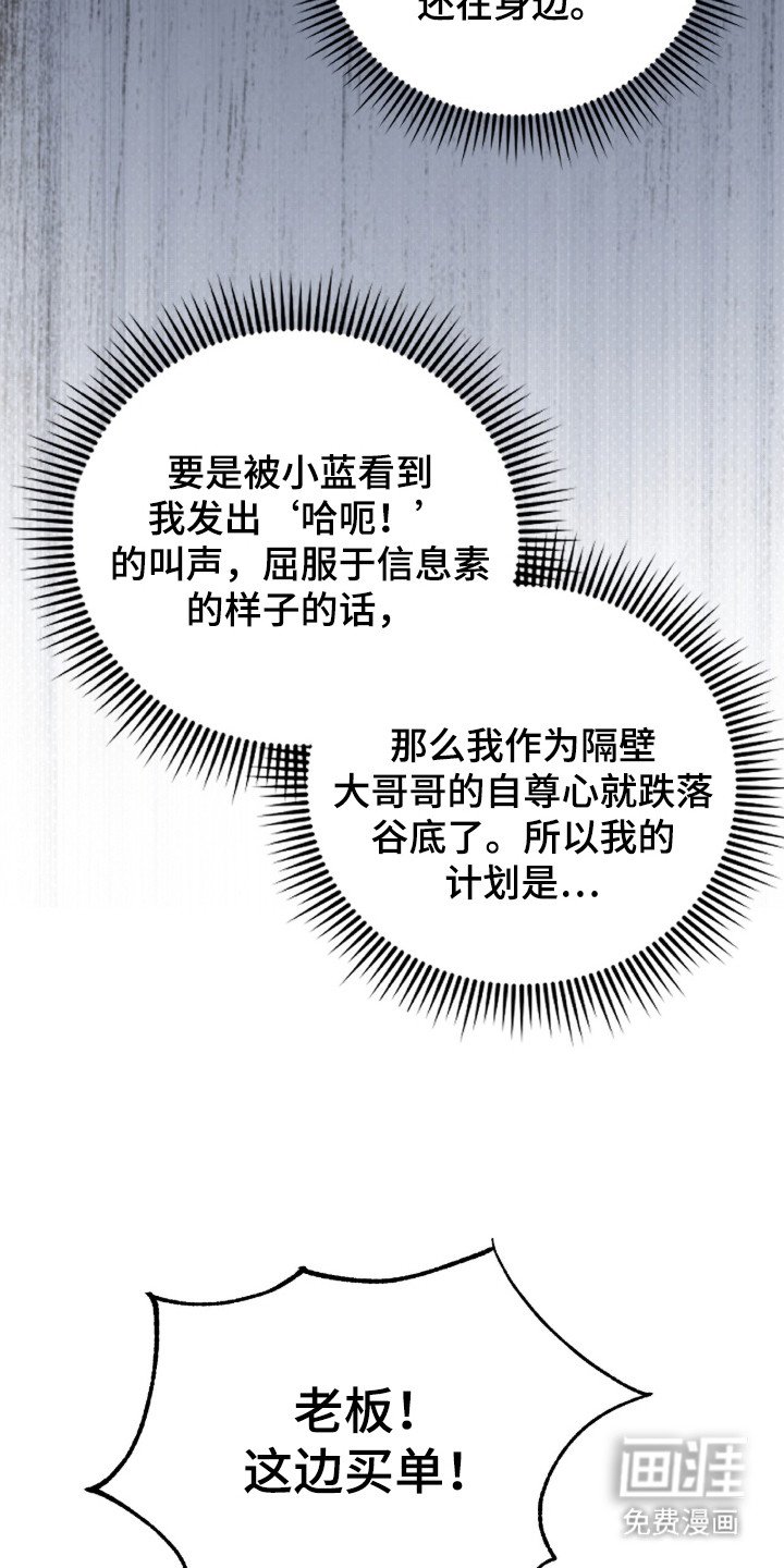 第2章：找茬