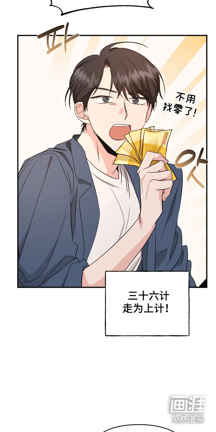 第2章：找茬