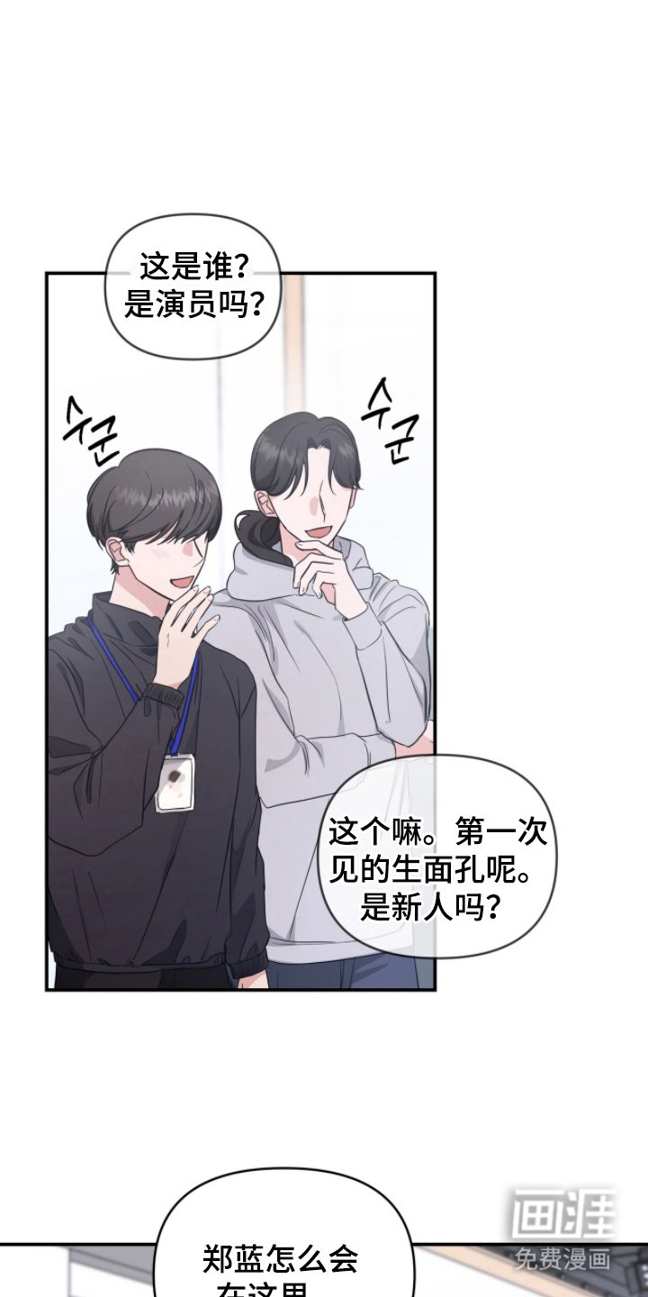 第20章：难为情